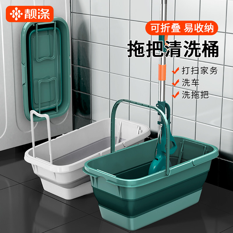 Folding and washable mop bucket Home Rectangular Tug Water Storage Collodion Cotton Sponge Cloth Cleansing Squeeze Bucket Mop Single Bucket