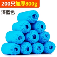 200 [Deep Blue 800G] утолщен