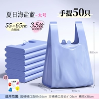 Двусторонная большая морская соль, 55×65см