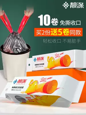 Handheld garbage bag thickened steel bag home automatic closure-free tearing drawstring kitchen bucket plastic bag medium