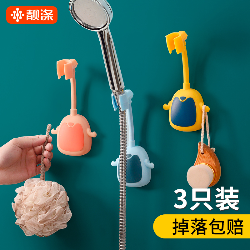 Sprinkle stent-free shower head fixer hangs seat adjustable bathroom lotus head sun base