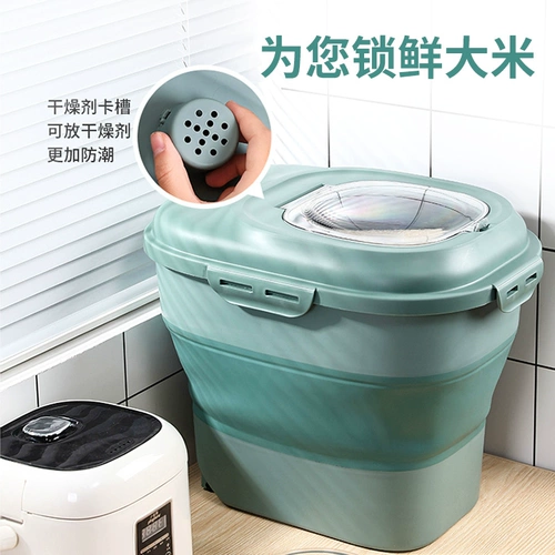 Зазор рис ствол анти -ширина -защищенной герметичный бак Утолщенный домашний установка для хранения риса рис с бочками из рисовой муки