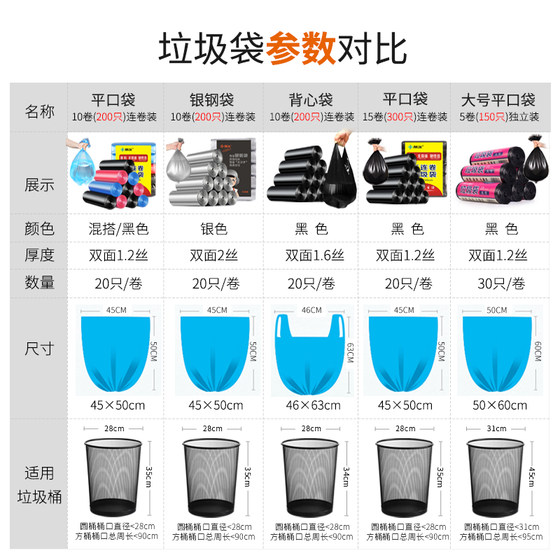 Beautiful polyester thickened garbage bag portable vest style household disposable wholesale kitchen black medium and large plastic bag