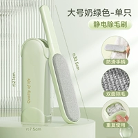 Большая двусторонная щетка, нескользящая ручка