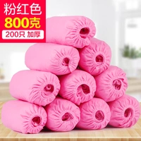 200 специального предложения [800 граммов розового] ​​утолщены