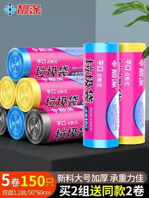 Liang polyester thickened garbage bag large household disposable wholesale hotel kitchen black plastic bag 5 rolls 50*60cm