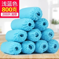 200 Специальное предложение [светло -голубой 800 г] утолщен