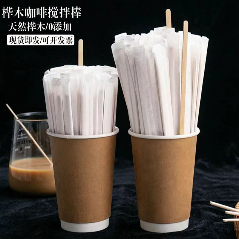 個包装された厚手の使い捨て木製コーヒースターラー、厚さ14cmと19cm、500本入り卸売。