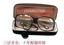 Finely matched astigmatism height Various degrees X-ray protective lead glass x-ray radiation-resistant interventional side anti