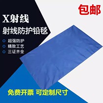 Lead blanket lead sheet radiation control packed lead curl towel x-ray protective lead clothing particle implantation
