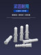 Expansion tube National Standard 6 7 8MM Round plastic Expansion plug Green Yellow Barbed expansion tube with nails