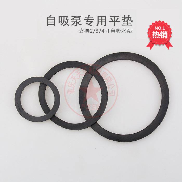 Petrol Pumps Accessories Pumps Accessories Pumps 2 3 4 Inch Pumps Rubber Spacer Quick Joints Thickened Leather Cushion Round Flat Pads-Taobao