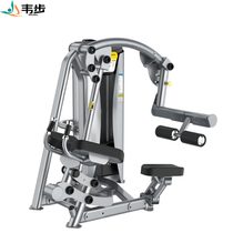 WeStep XS-7318 Entraîneur de hanches de la cuisse commerciale Salle de remise en forme horizontale Levée de levage Leg Hip Trainer