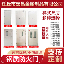 Fireproof Door Manufacturer Direct Steel Nail-B C Class Fire Safety Channel Steel Home Engineering Custom Fire Doors