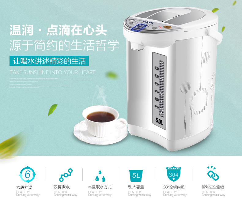 ấm siêu tốc tefal Bình nước nóng điện AUX tự động tắt nguồn cách nhiệt một tầng thông minh nhiệt độ không đổi 5L - ấm đun nước điện bình nước nóng siêu tốc