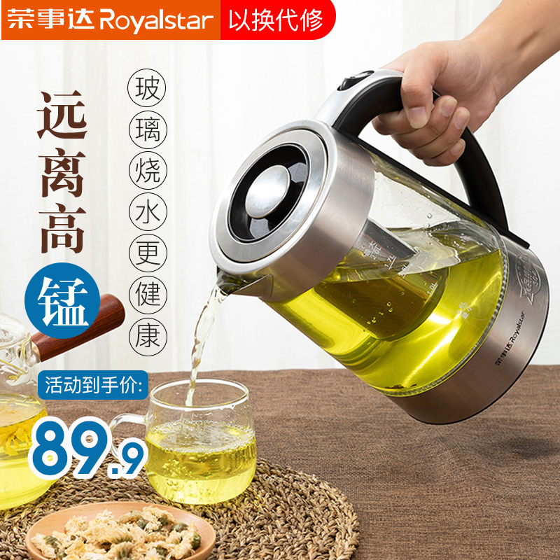 Boom Da Electric Heating Kettle Tea Special Glass Home Fully Automatic Insulation Integrated Transparent Filter Cooking Teapot