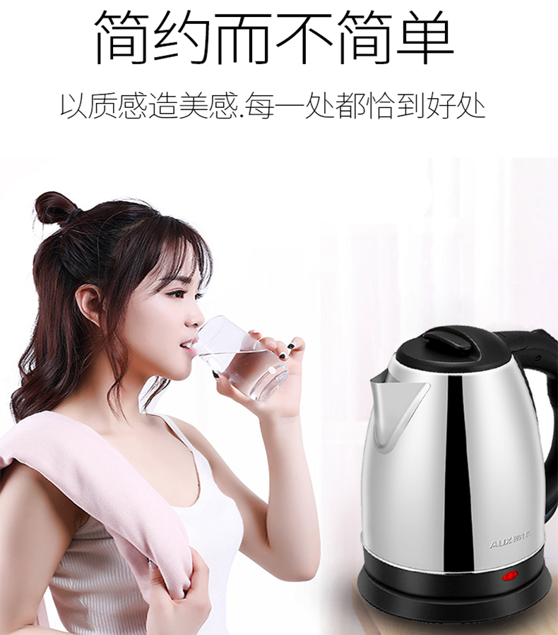 bình siêu tốc lock and lock Ấm đun nước điện ấm đun nước gia đình tự động tắt nguồn bằng thép không gỉ 304 dung tích lớn 2L nấu nhanh ấm đun nước điện - ấm đun nước điện bình đun nước siêu tốc