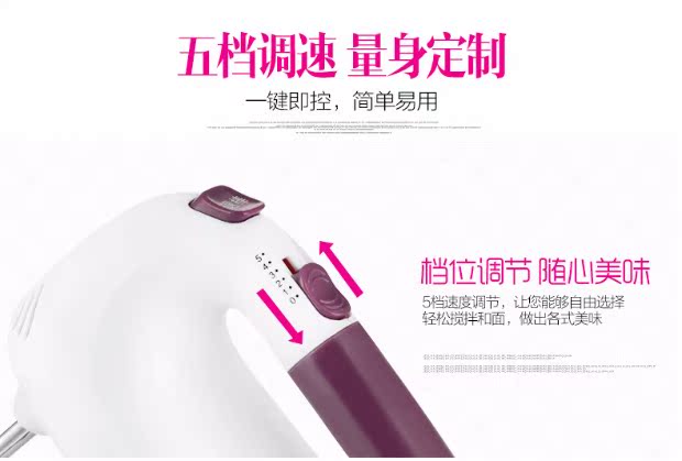 Rongshida eggbeater hộ gia đình điện tự động cầm tay nhỏ nướng bánh nướng đặt máy trộn nhỏ - Máy trộn điện máy đánh trứng kitchenaid