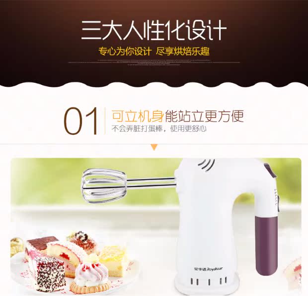 Rongshida eggbeater hộ gia đình điện cầm tay mini trứng trắng bánh trộn tự động bộ nướng - Máy trộn điện máy đánh trứng philip