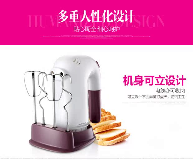 Rongshida eggbeater hộ gia đình điện tự động cầm tay nhỏ nướng bánh nướng đặt máy trộn nhỏ - Máy trộn điện máy đánh trứng kitchenaid