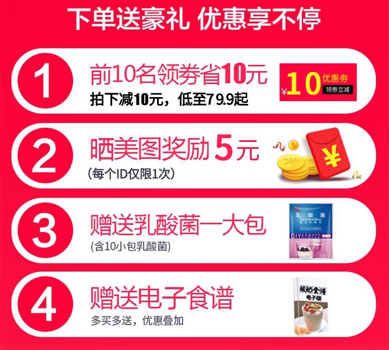 Youyi máy làm sữa chua thông minh tự động tắt máy tự chế tách nhỏ ký túc xá nhỏ natto rượu lên men - Sản xuất sữa chua máy làm sữa chua hy lạp vonshef