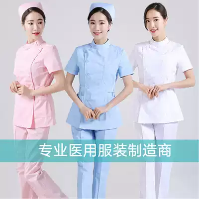Nurse clothes summer short-sleeved women's long-sleeved two-piece stand-up collar partial lapel two-piece suit Full set of short caregiver overalls