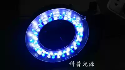 56 blue and white adjustable microscope LED ring light source Stereo microscope LED light Laser welding light