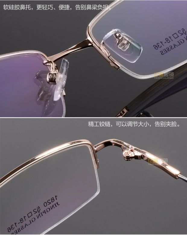 Bộ nhớ kim loại khung kính titan Kính cận thị nửa khung kết thúc với loạn thị cận thị cận thị cao 1820 mắt kính chống ánh sáng xanh