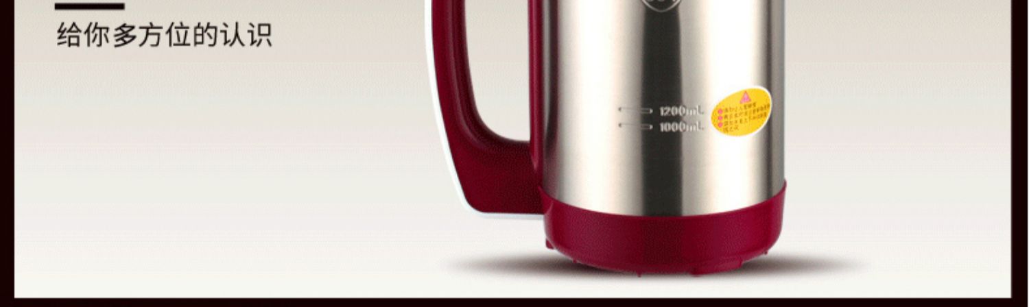 làm sữa hạt bằng máy xay sinh tố 9 Yang Soymilk nhà thông minh tự động nhỏ đa chức năng cửa hàng chính thức trang web chính thức 1-2 người - Sữa đậu nành Maker máy làm sữa hạt unie v3
