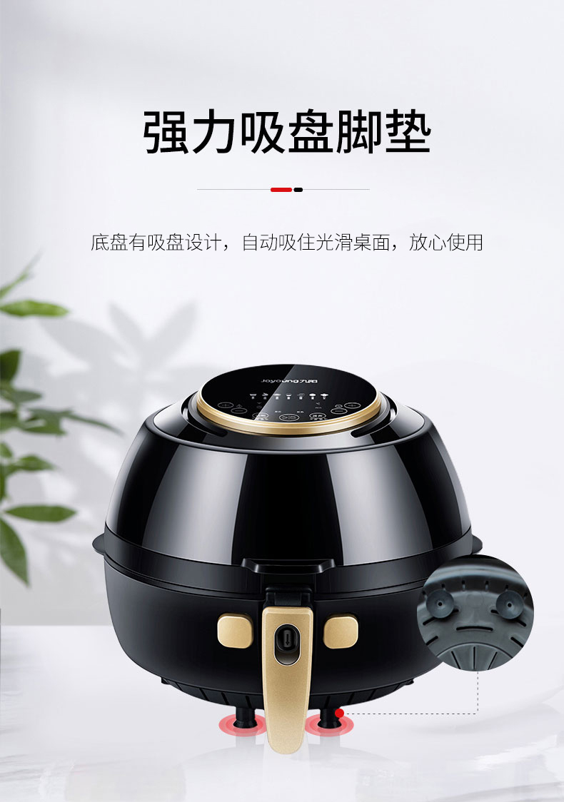 九阳 可以自动炒菜的空气炸锅 5L超大容量 内部可视 图17