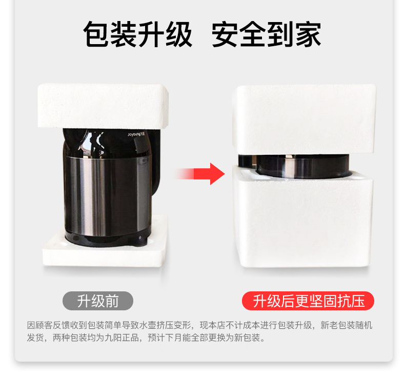 cốc đun nước siêu tốc mini Ấm đun nước điện Jiuyang ấm đun nước tự động tắt đôi cách điện một ấm đun nước công suất lớn bằng thép không gỉ - ấm đun nước điện ấm siêu tốc electrolux