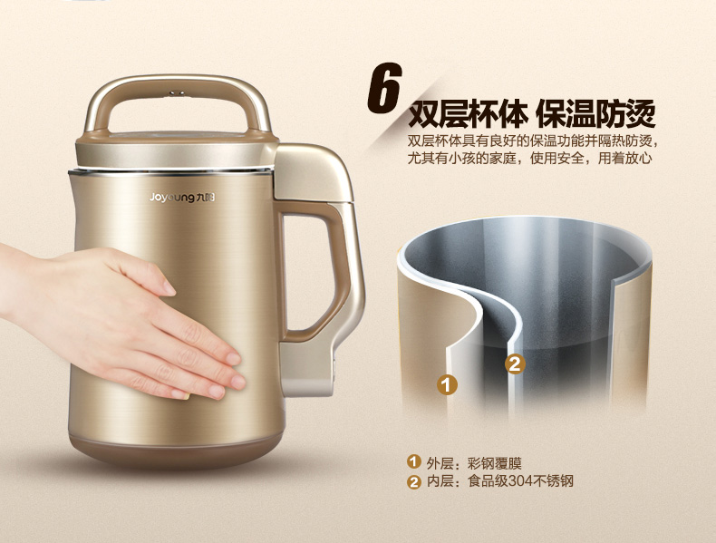 9 Yang Soymilk hộ gia đình nhỏ tự động đa chức năng thông minh bộ lọc miễn phí lưu trữ hàng đầu xác thực 1-2-3 người - Sữa đậu nành Maker máy nấu sữa hạt unie v1