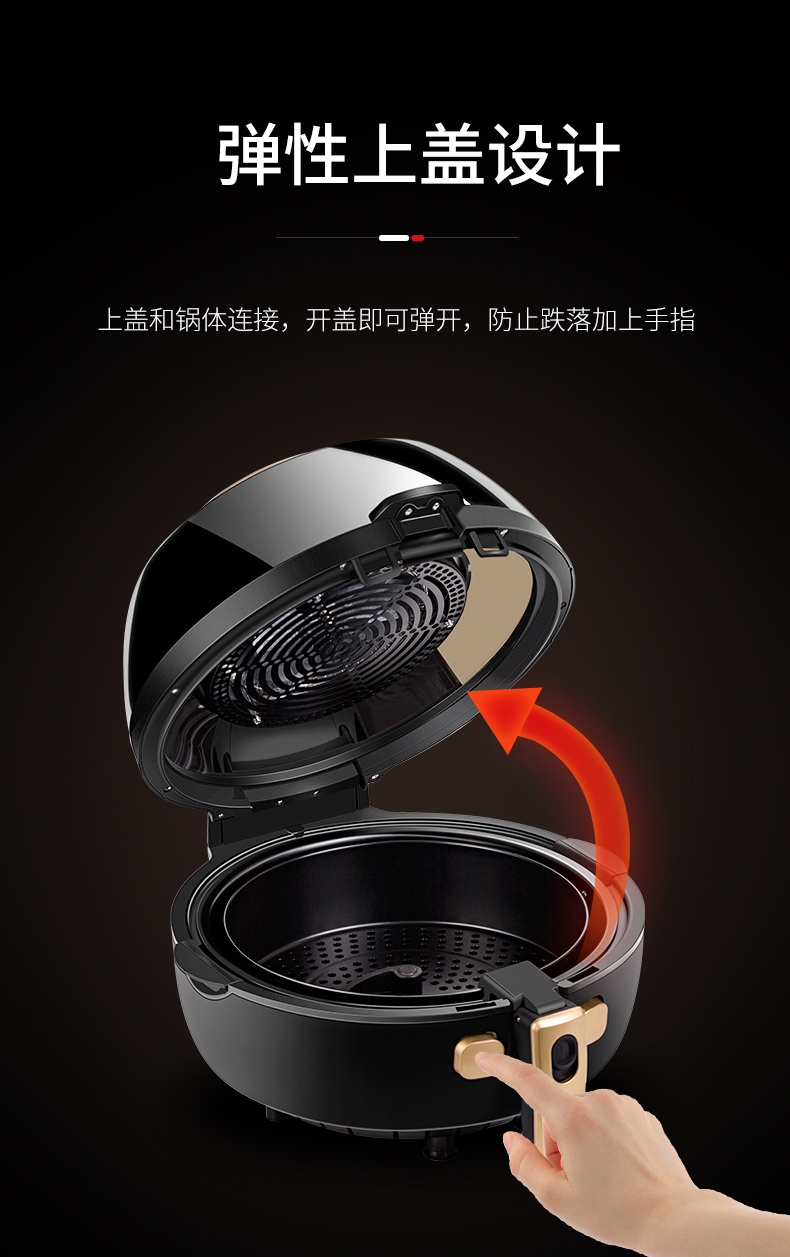 九阳 可以自动炒菜的空气炸锅 5L超大容量 内部可视 图16