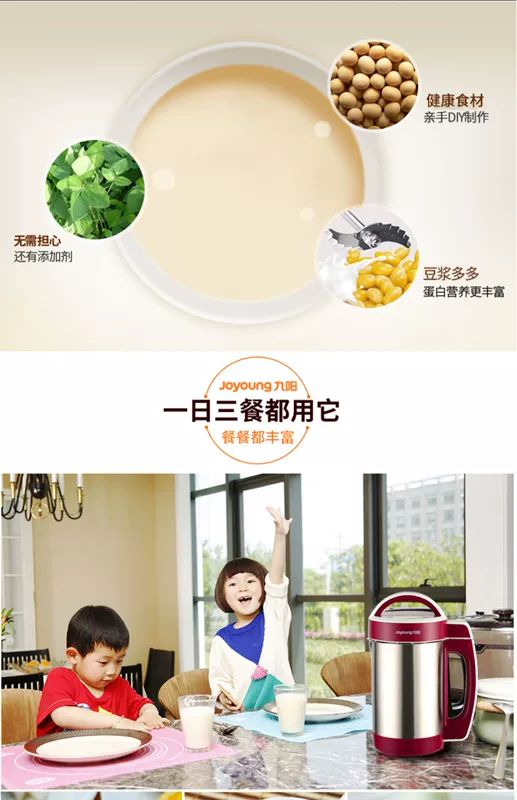 9 Yang Soymilk nhà thông minh tự động nhỏ đa chức năng cửa hàng chính thức trang web chính thức 1-2 người - Sữa đậu nành Maker máy làm sữa đậu nành bluestone