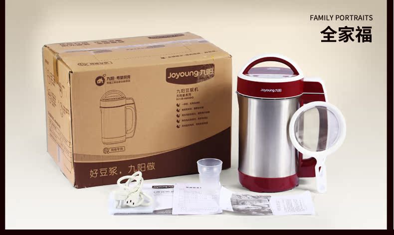 làm sữa hạt bằng máy xay sinh tố 9 Yang Soymilk nhà thông minh tự động nhỏ đa chức năng cửa hàng chính thức trang web chính thức 1-2 người - Sữa đậu nành Maker máy làm sữa hạt unie v3
