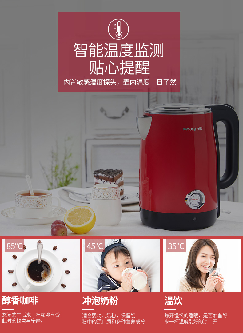 ấm điện đun nước 3 lít Jiuyang ấm đun nước điện ấm đun nước gia dụng tự động tắt nguồn nước cách nhiệt nồi hơi inox 304 chai nước sôi - ấm đun nước điện ấm siêu tốc wmf