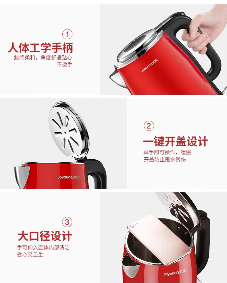 ấm điện đun nước 3 lít Jiuyang ấm đun nước điện ấm đun nước gia dụng tự động tắt nguồn nước cách nhiệt nồi hơi inox 304 chai nước sôi - ấm đun nước điện ấm siêu tốc wmf