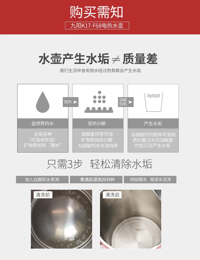 ấm điện đun nước 3 lít Jiuyang ấm đun nước điện ấm đun nước gia dụng tự động tắt nguồn nước cách nhiệt nồi hơi inox 304 chai nước sôi - ấm đun nước điện ấm siêu tốc wmf
