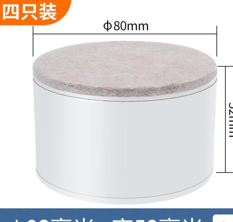 Bedside table heightening pad foot cabinet fixed foot seat round foot protector foot heightening table foot pad anti-scratch floor
