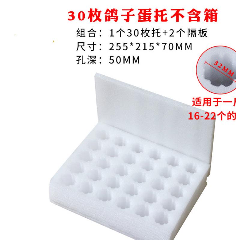 Pigeon egg packaging box anti-wrestling briefly mail new shipping shock box anti-shatter packaging box salted egg check shipment