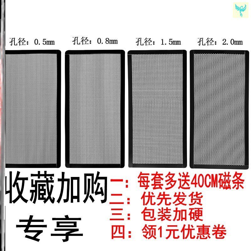 COMPUTER CASE MAGNETIC SUCTION TYPE DUST MESH FILTER SCREEN SPECIAL BLACK 30 WIDTH 50 LONG PVC RADIATORS MAGNETIC AIR