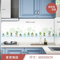 Kitchen sticker oil-proof 70cm high old furniture cartoon tile sticker stove wall sticker desktop restaurant