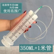 Syringe Large Size Large Capacity Feeder Water Absorber Beast with plastic Pets Feeding Perfusion Syringe Needle Tube Punch