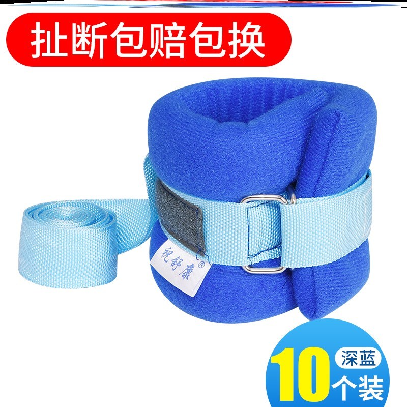 Restraint Strap Bed Hands And Feet Senile Paralysis Ins Foot Bunch Patient Strap Tie Wrist Cuff Care Older People's Feet Wrists