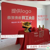 Start of the big gig ceremony All sets of print logo printed banners to print open crossbar meeting to be booked for background cloth