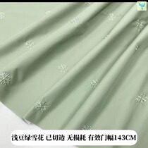 Down jacket fabric fabric straight-filled three-in-one thick flashing silk men diy Duy quilt fabric quilting