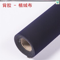 Car interior A- pillar modified cloth ring sticker diy leather material encrypted back veneer wall wallpaper flip sofa