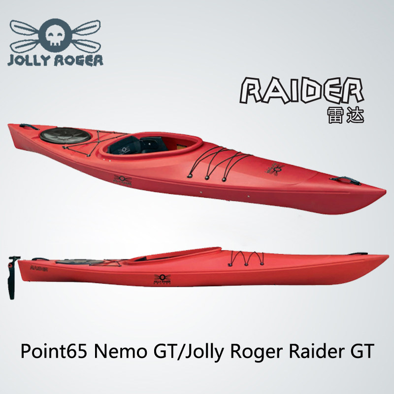 Hot Selling Single People Short Travel Canoe Shizuo Water Kayak Raider Radar Point65 Nemo GT