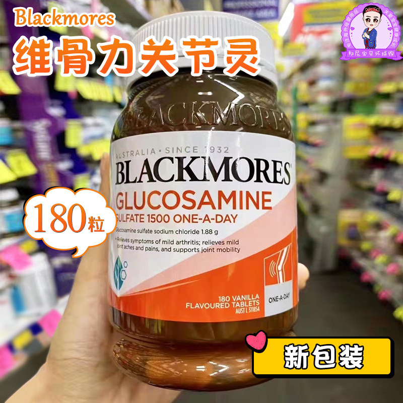 Australia imports 180 grains of glucoma glucoma from Blackmore Macao bone joint bone collagen