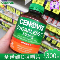 Australian Cenovis San Novitamin c chewable tablets VC No sugar Vitamin C Adult children vc300 grain